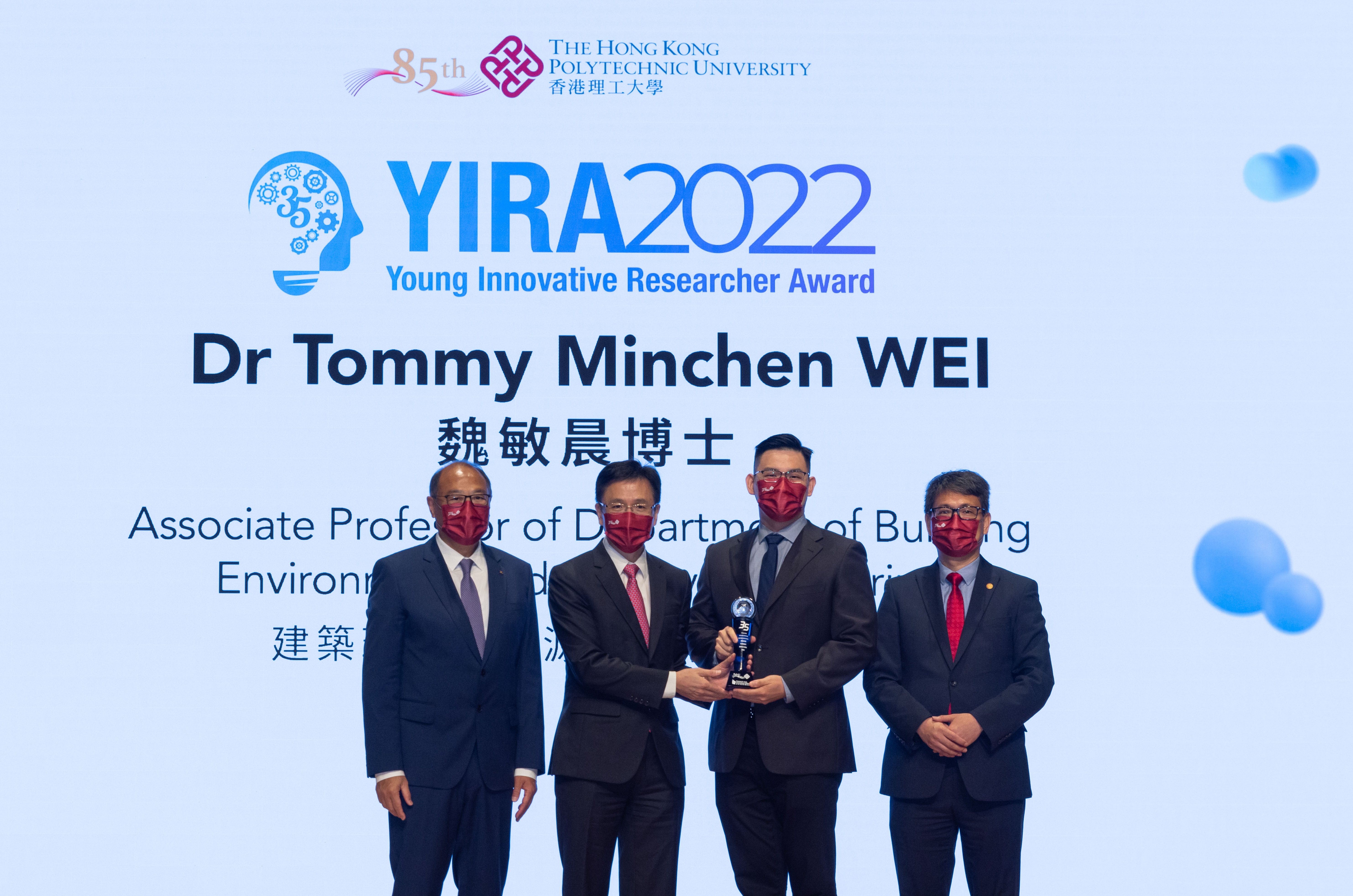 P_06_Tommy Wei_YIRA2