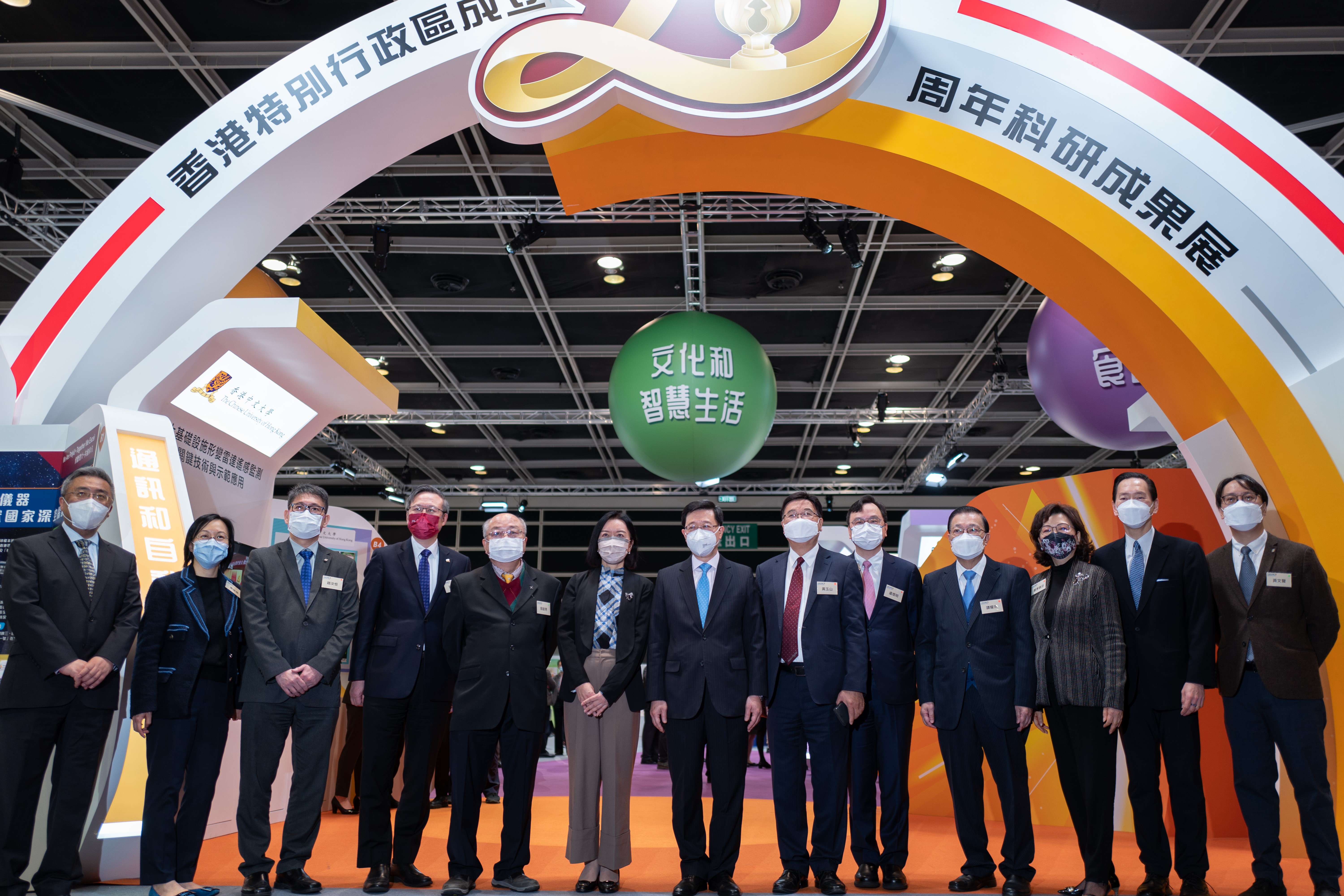 NE03_InnoTech Expo_opening_12