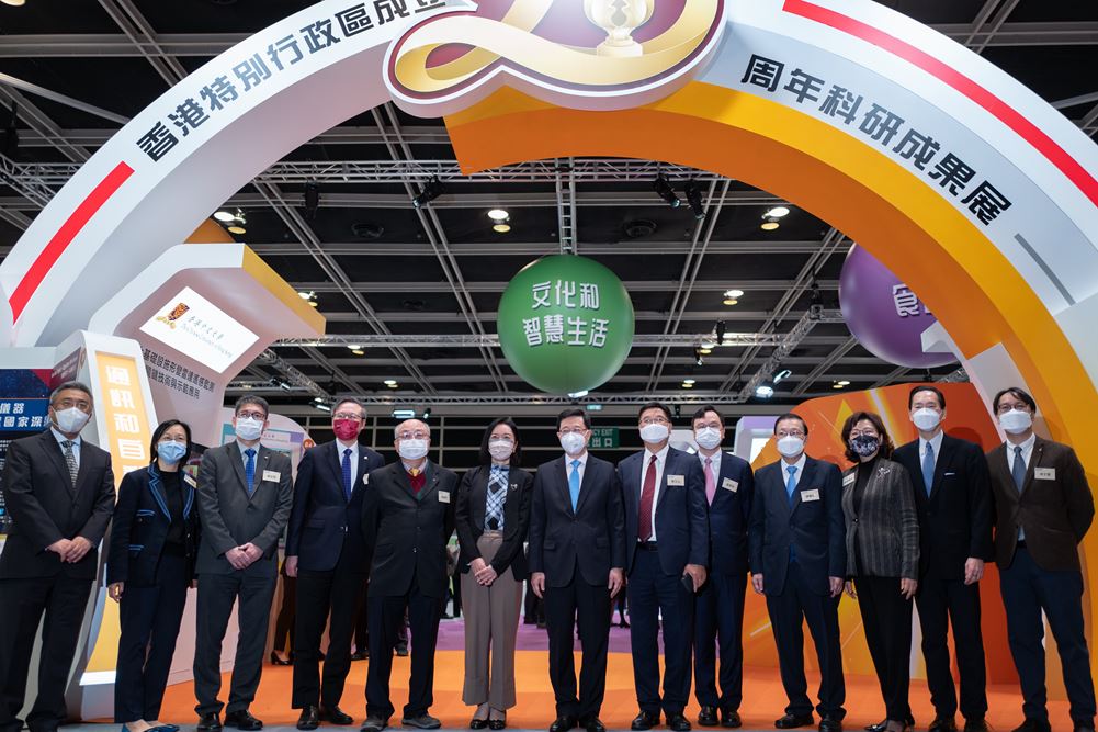 NE03_InnoTech Expo_opening_12