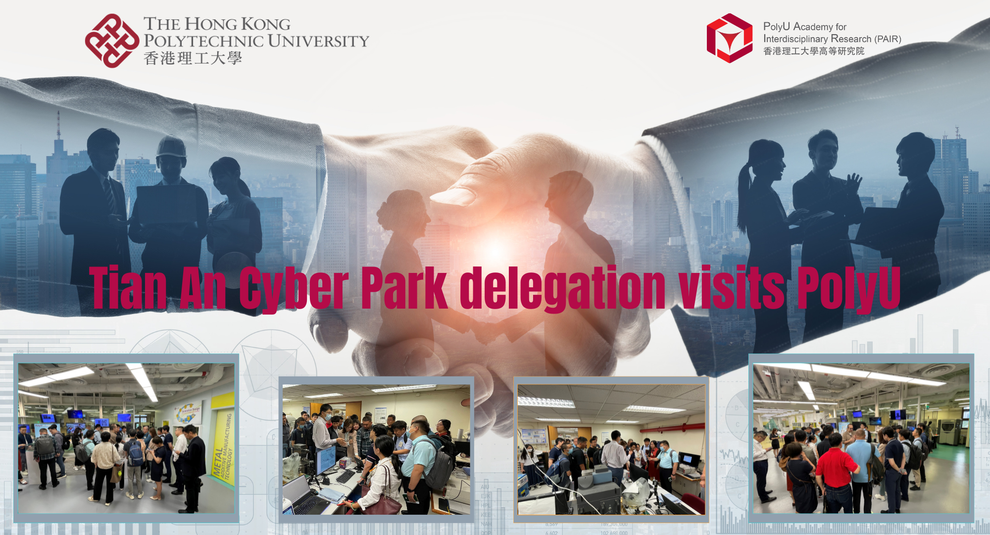 NE04Tian An Cyber Park delegation visits PolyU 2000 x 1080 px