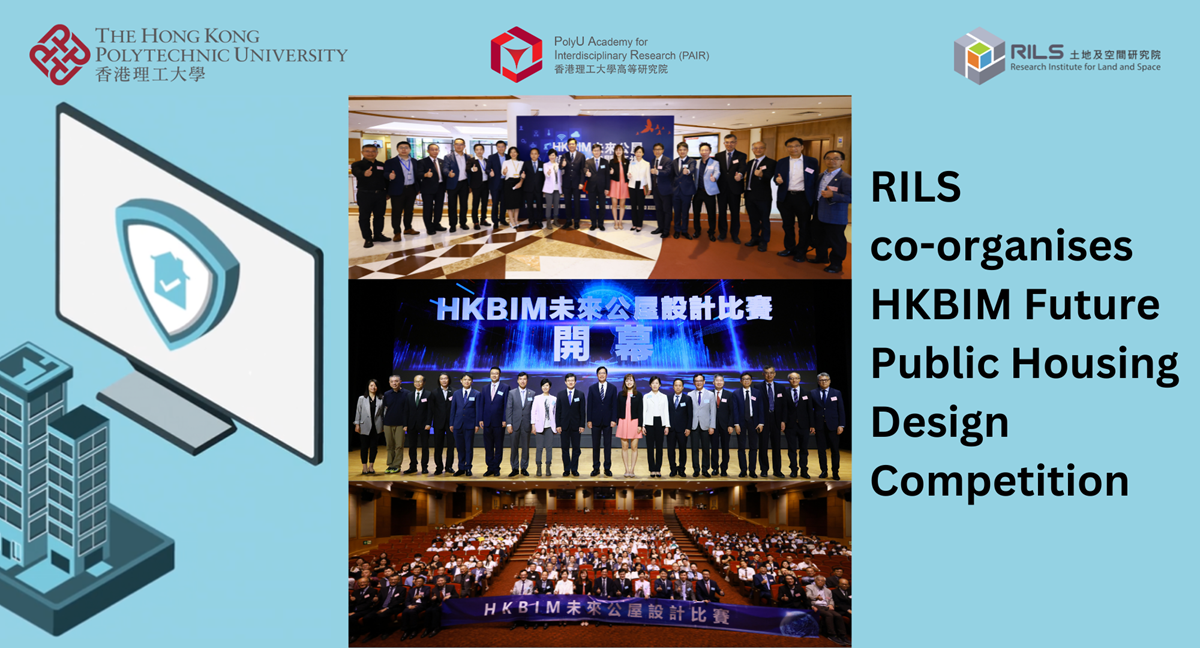 NE08RILS coorganises HKBIM Future Public Housing Design Competition 2000 x 1080 pxstill
