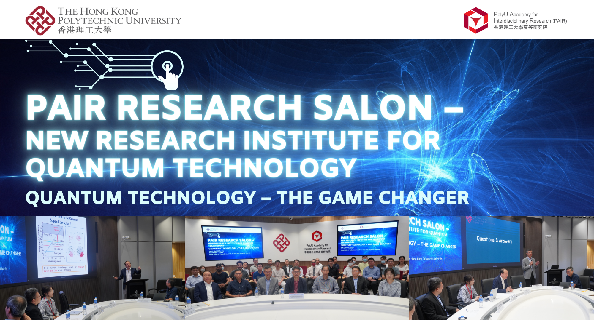 NE11Recap of PAIR Research Salon 2000  1080 px