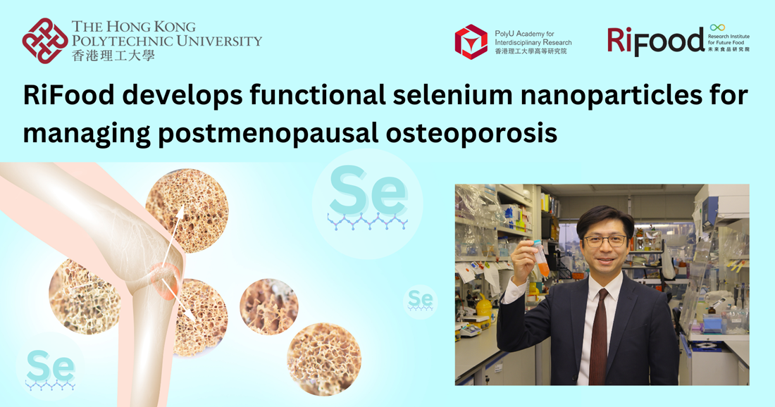 KT01_RiFood develops functional selenium nanoparticles for managing postmenopausal osteoporosis