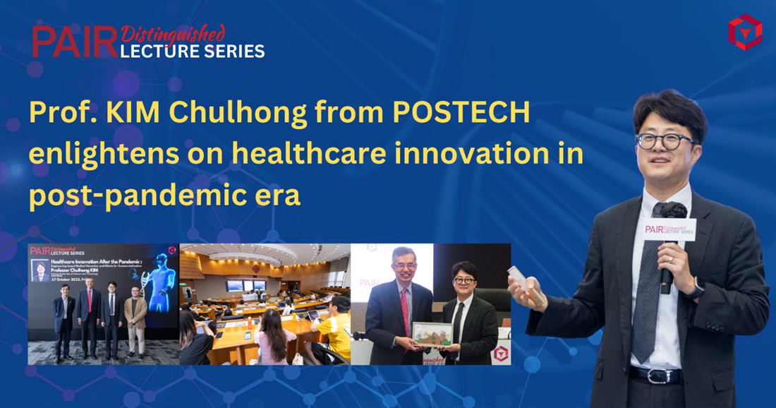NE00P KIM Chulhong from POSTECT delvers lectyure on postpandemic healthcare innovation