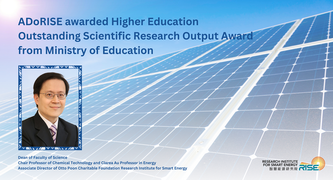 PP01ADoRISE awarded Higher Education Outstanding Scientific Research Output Award from Ministry of E