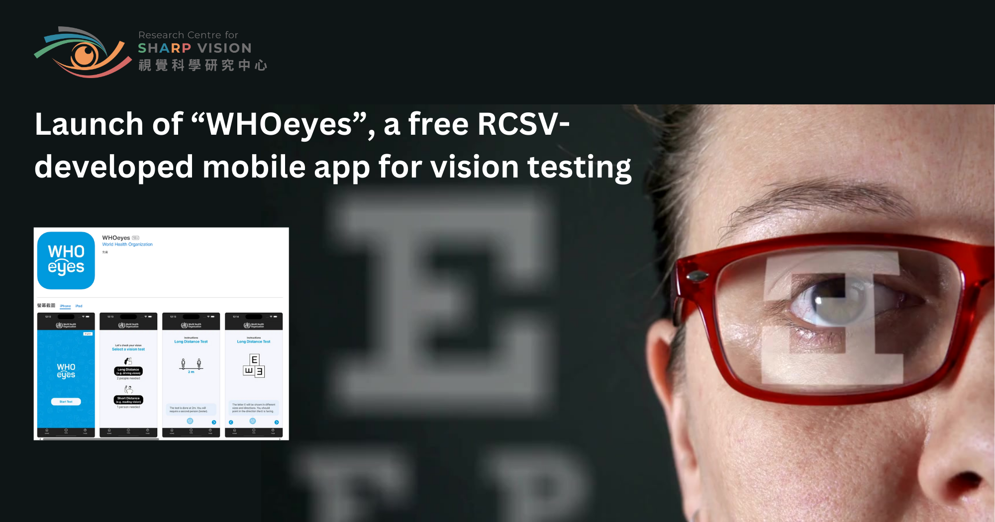 KT01Launch of WHOeyes a free RCSVdeveloped mobile app for vision testing