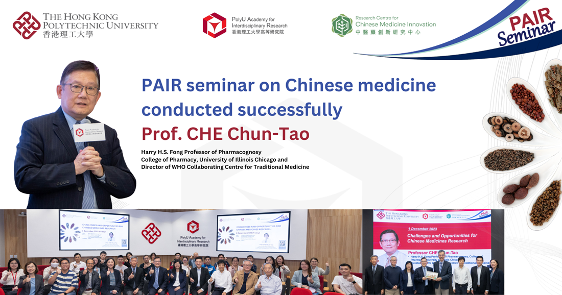 NE01_PAIR seminar on Chinese medicine conducted successfully