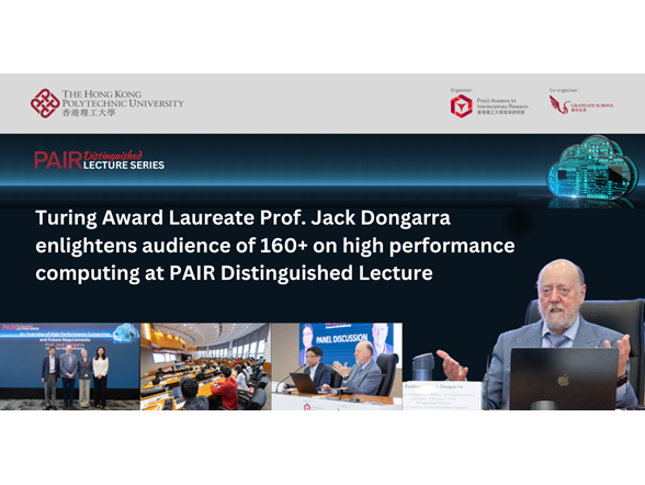 NE02Turing Award Laureate Prof Jack DONGARRA enlightens audience on highperformance computing
