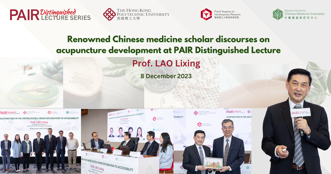 NE03Renowned Chinese medicine scholar discourses on  acupuncture development at PAIR Distinguished L