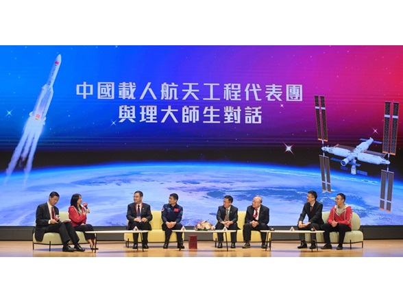NE05_China Manned Space delegation visits PolyU