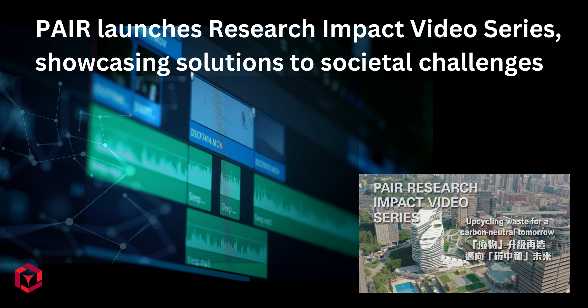 NE07PAIR launches Research Impact Video Series showcasing solutions to societal challengesfor Newsle