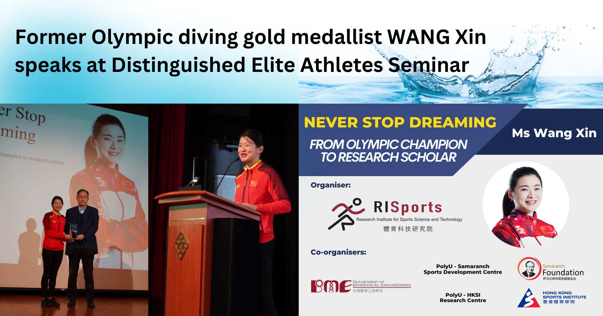 NE09Former Olympic diving gold medallist WANG Xin speaks at Distinguished Elite Athletes Seminarnews