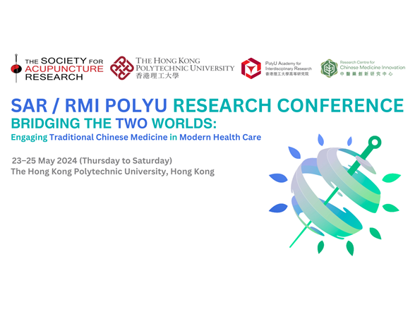 NE12_SAR RCMI PolyU Research Conference