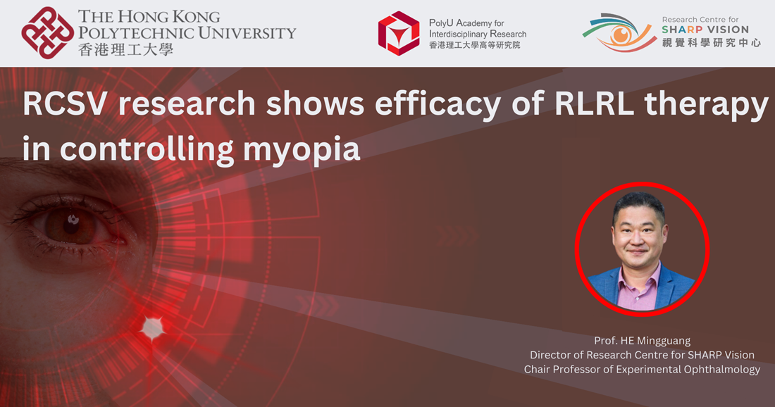 RA01_RCSV research shows efficacy of RLRL therapy in controlling myopia