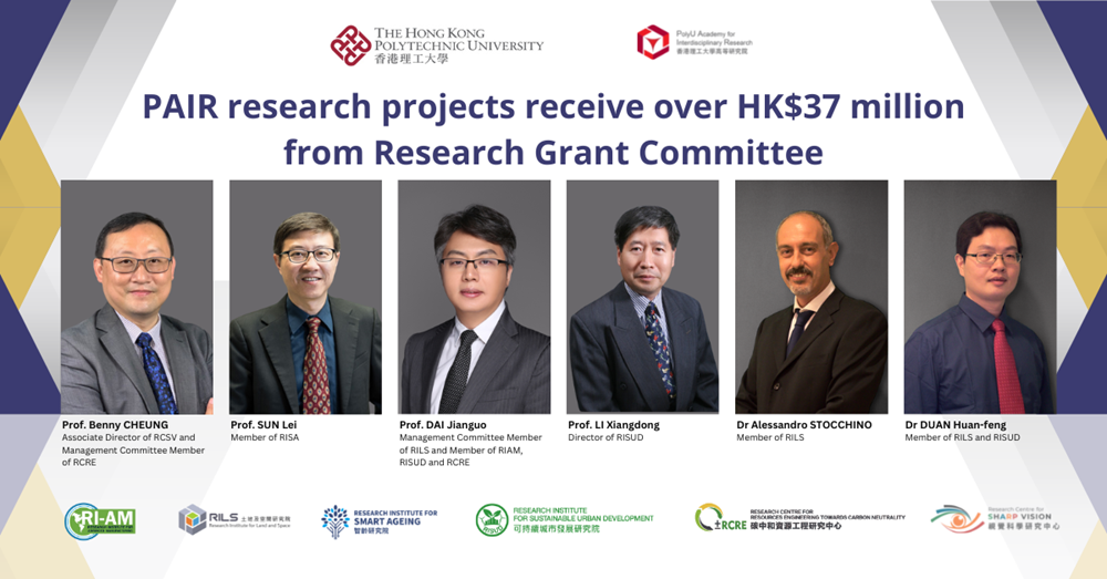 PP03_PAIR research projects receive over HK$37 million from RGC