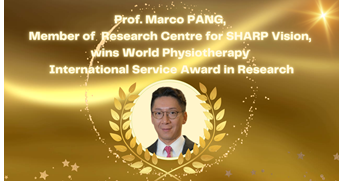 PP07P28Prof Marco PANG Member of Research Centre for SHARP Vision wins World Physiotherapy Internati