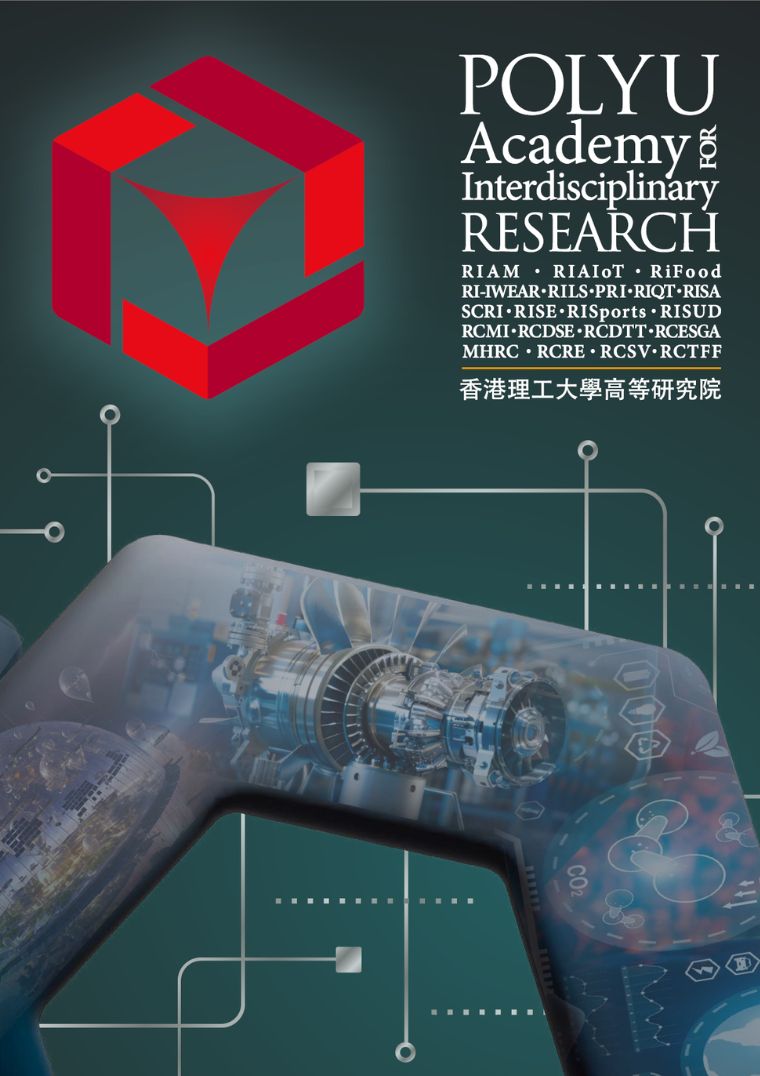 PAIR Brochure Mar 2026