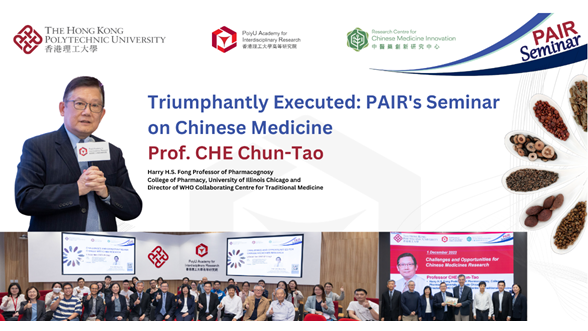 20231201 Triumphantly Executed PAIR Seminar on Chinese Medicine  1176 x 622 px