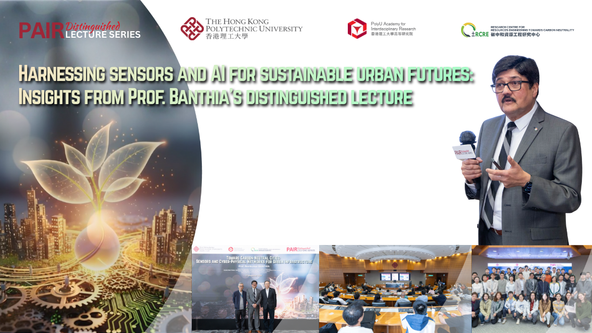 20251217 Event Recap of DLS by Prof Nemkumar BANTHIA 1176 x 662 pxEN