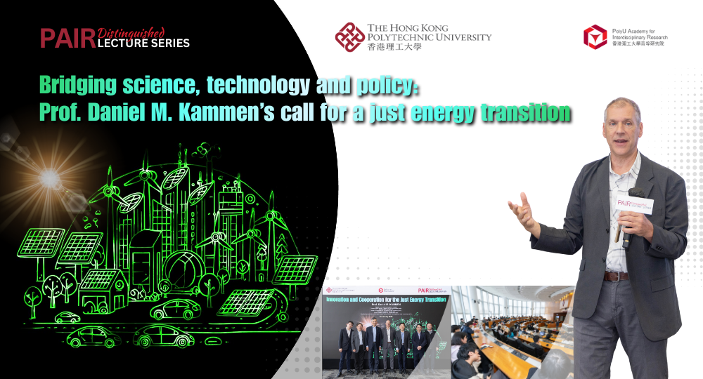 20260126Event Recap of DLS by Prof Daniel M KAMMEN 1000 x 540 pxEN