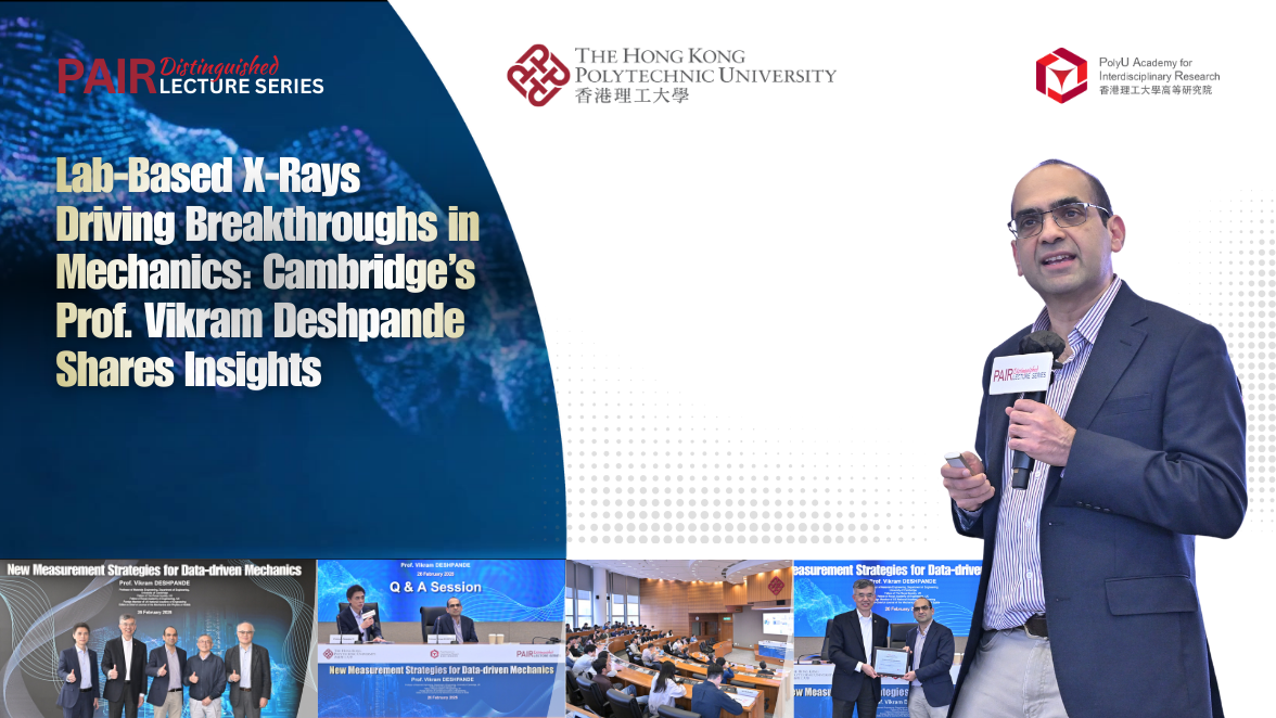 20260226 Event Recap of DLS by Prof Vikram DESHPANDE 1176 x 662 pxEN