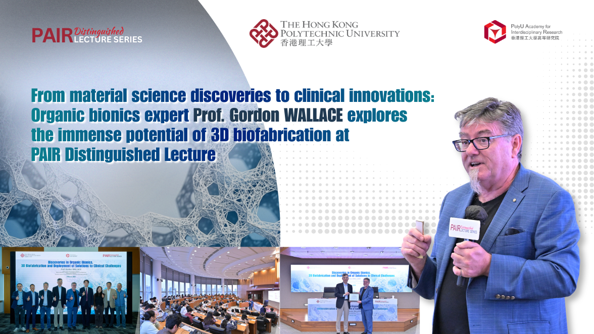 20260303 Event Recap of DSL by Prof Gordon WALLACE 1176 x 662 pxEN