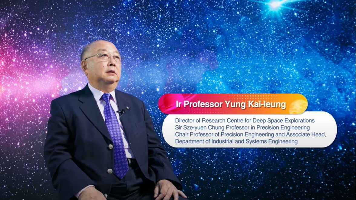 RCDSE - Research 2024