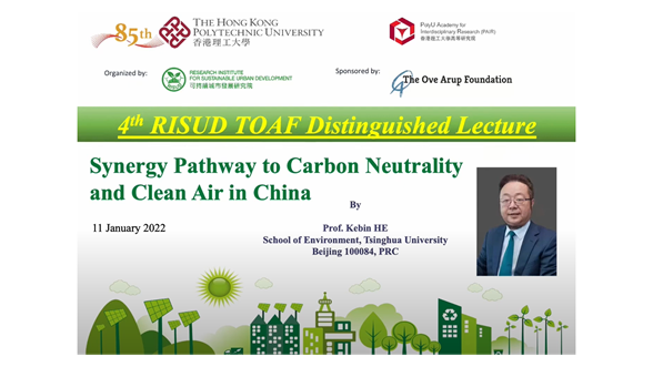 4th RISUD TOAF Distinguished Lecture - Synergy Pathway to Carbon Neutrality and Clean Air in China