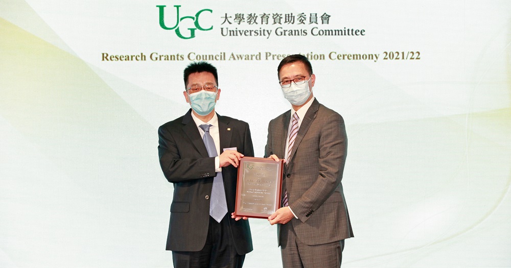 RGC RF award 2021 prof hao