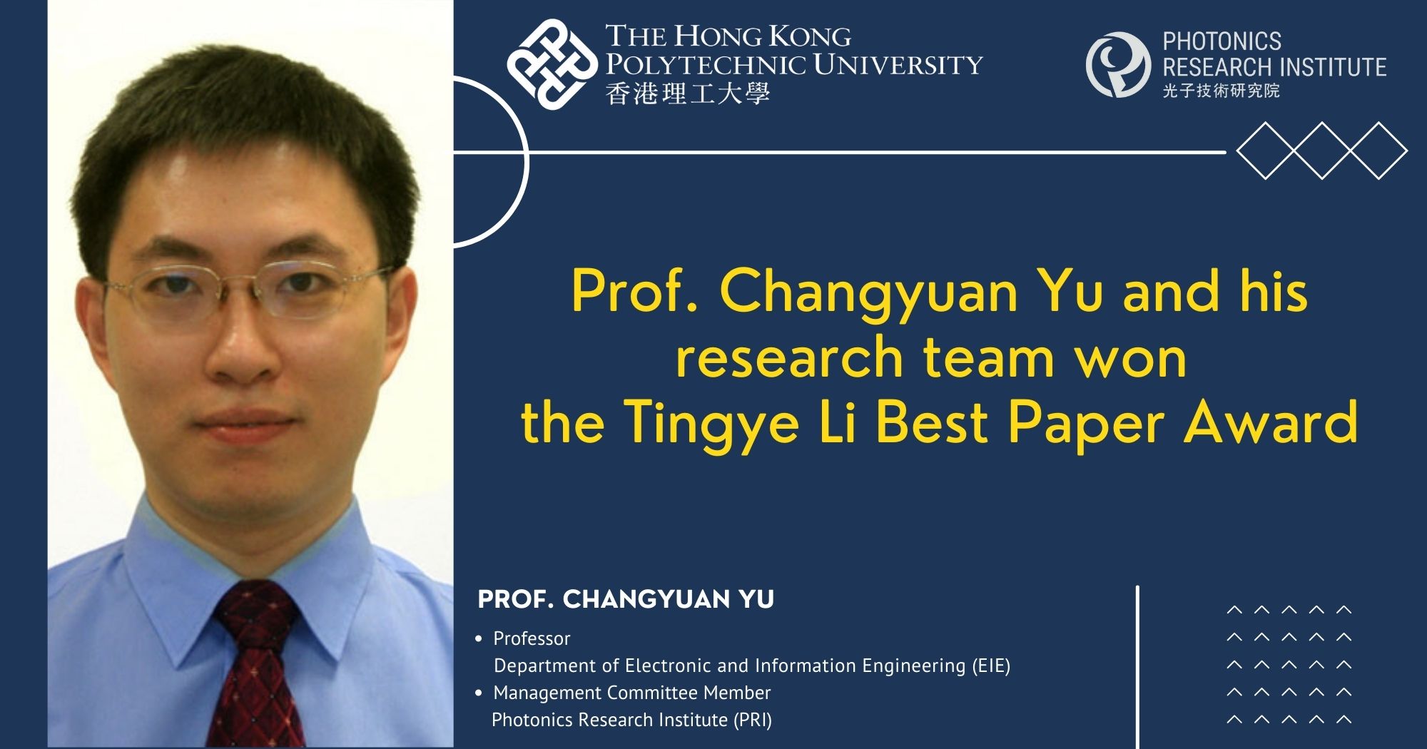 20221130 prof yu Best Paper Award 1 rev