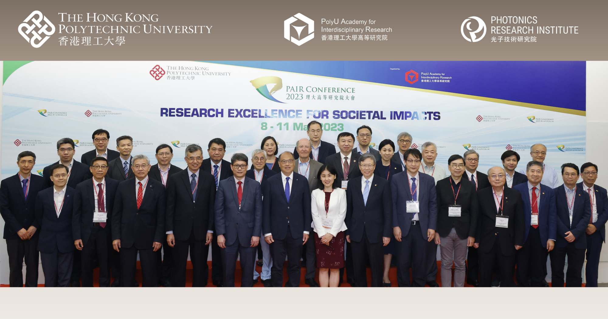 PolyU Chairman Dr LAM Tai-fai (7th from left, front); President Prof. TENG Jin-Guang (7th from right, front); Vice President (Research and Innovation) Prof. Christopher CHAO (6th from left, front); Prof. CHEN Qingyan, Director of PAIR (5th from left, front) and Prof. YAN Nieng, Founding President of the Shenzhen Medical Academy of Research and Translation (Middle) attended the Opening Ceremony of  the PAIR Conference 2023.
