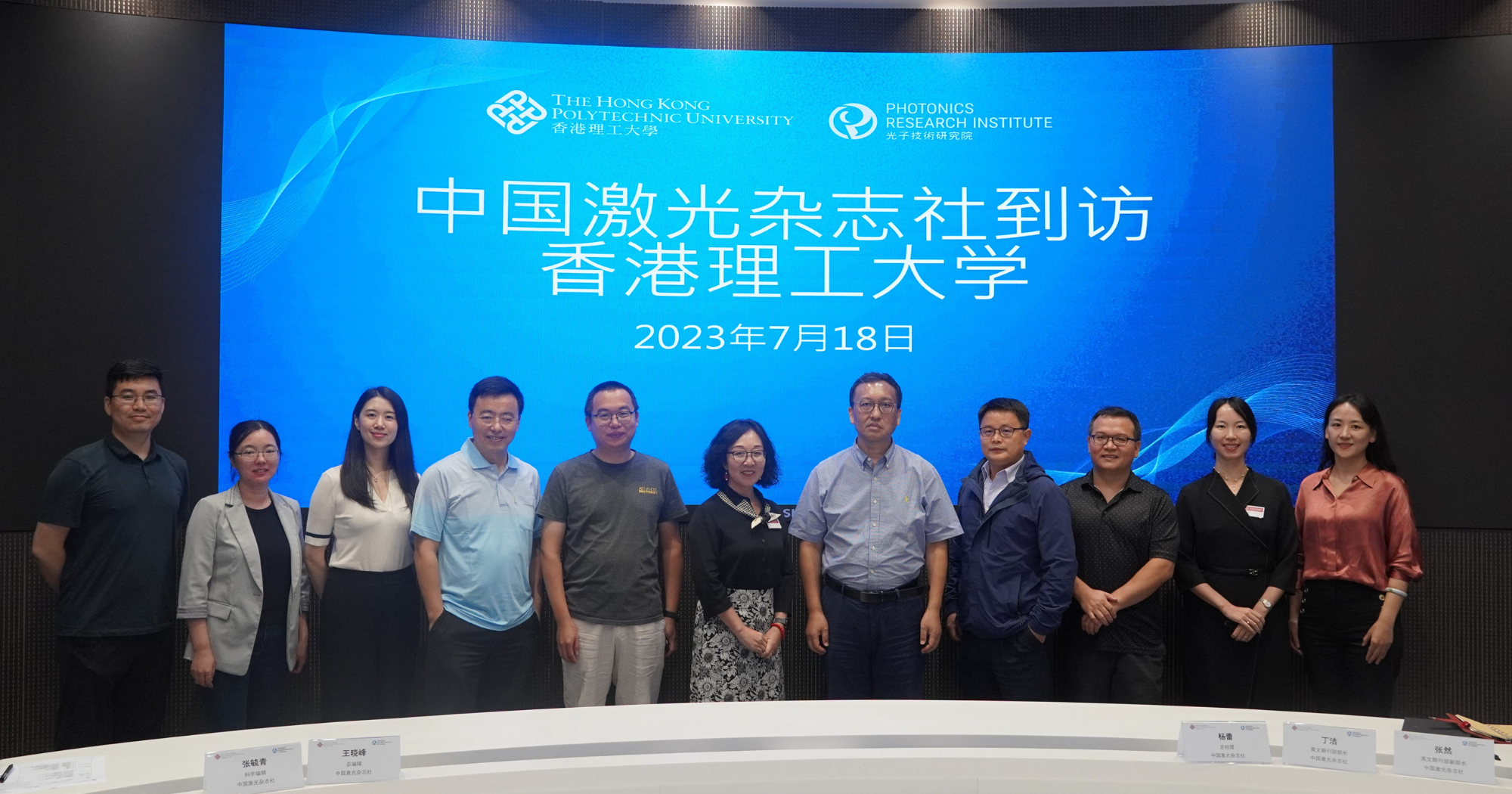 20230718 CLP visit 1