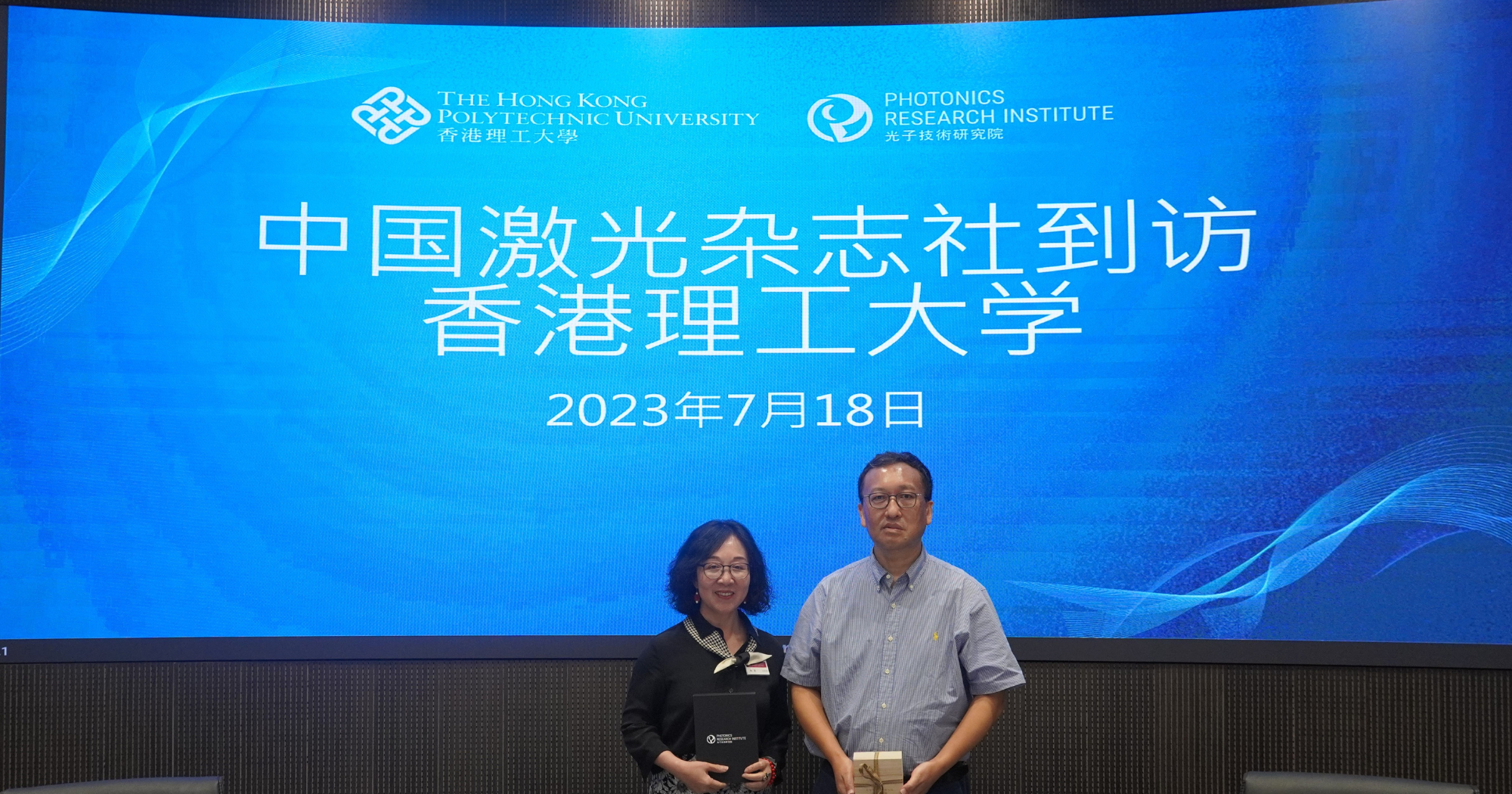 (from left to right) General Manager of the Chinese Laser Press - Ms Lydia YANG and Director of Photonics Research Institute (PRI) - Prof. Wei JIN