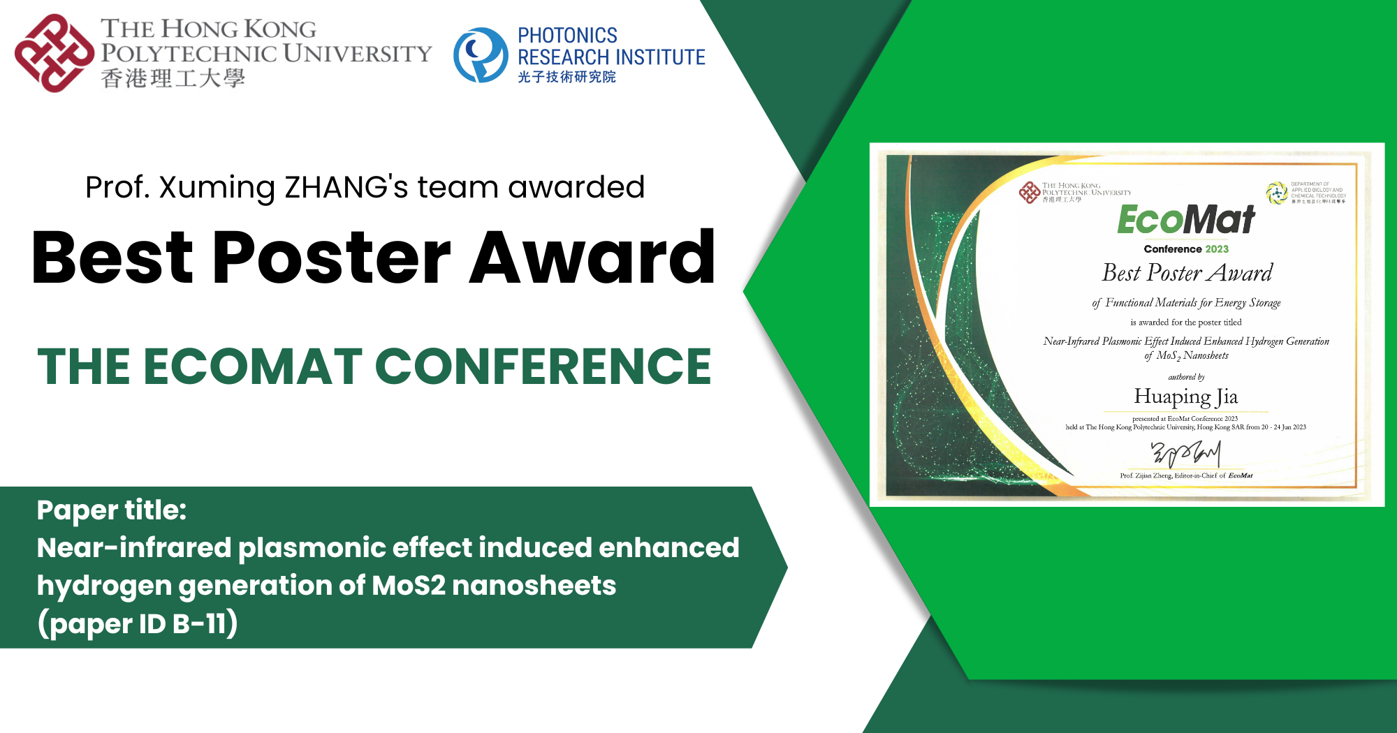 20230731 prof zhang xm best poster award 1