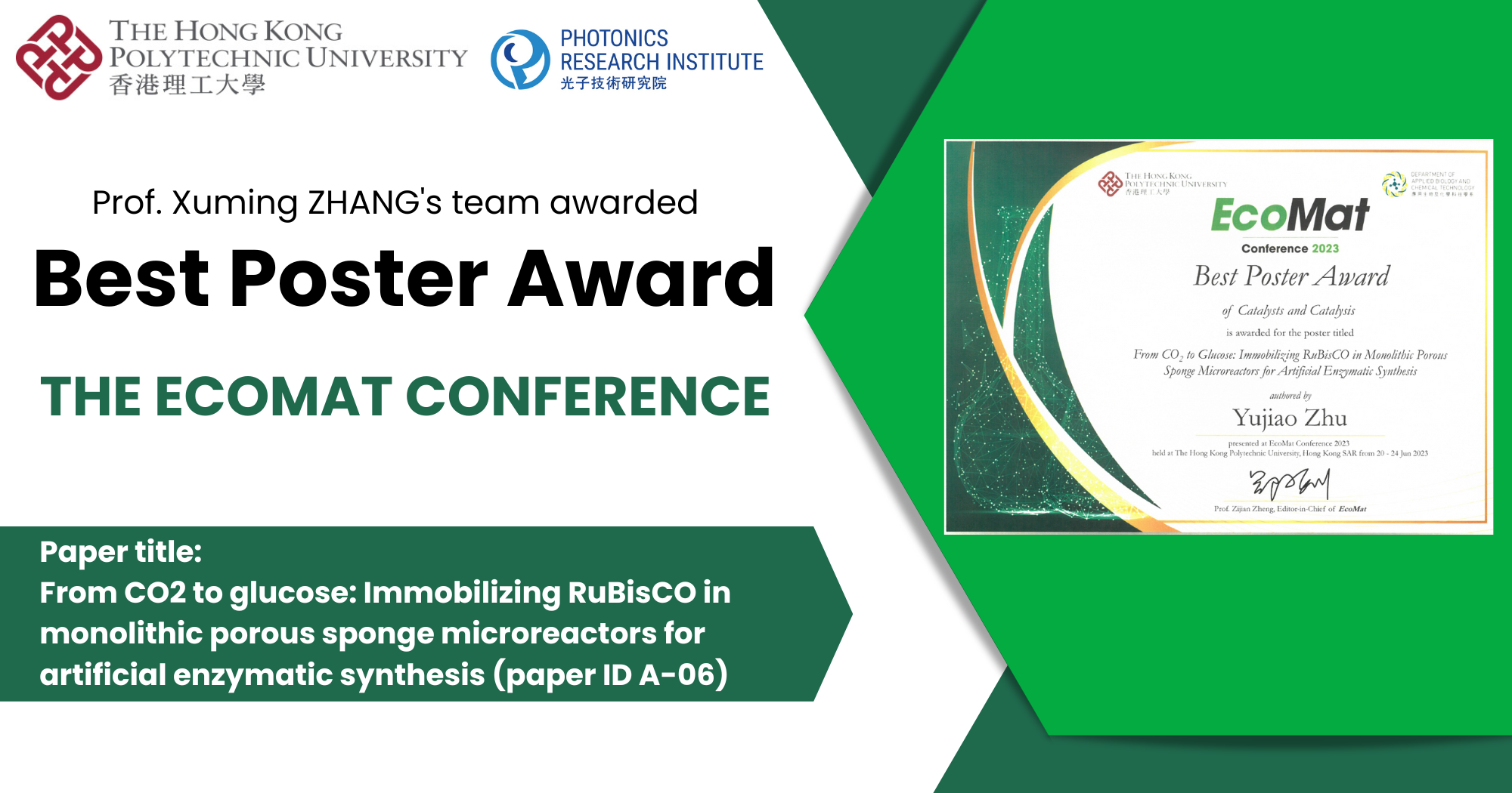 20230731 prof zhang xm best poster award 3