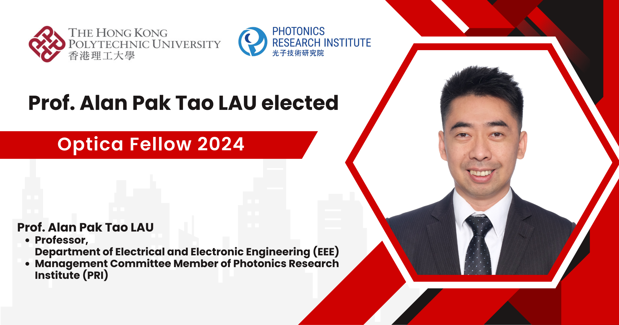 20231123 prof alan lau optica fellow