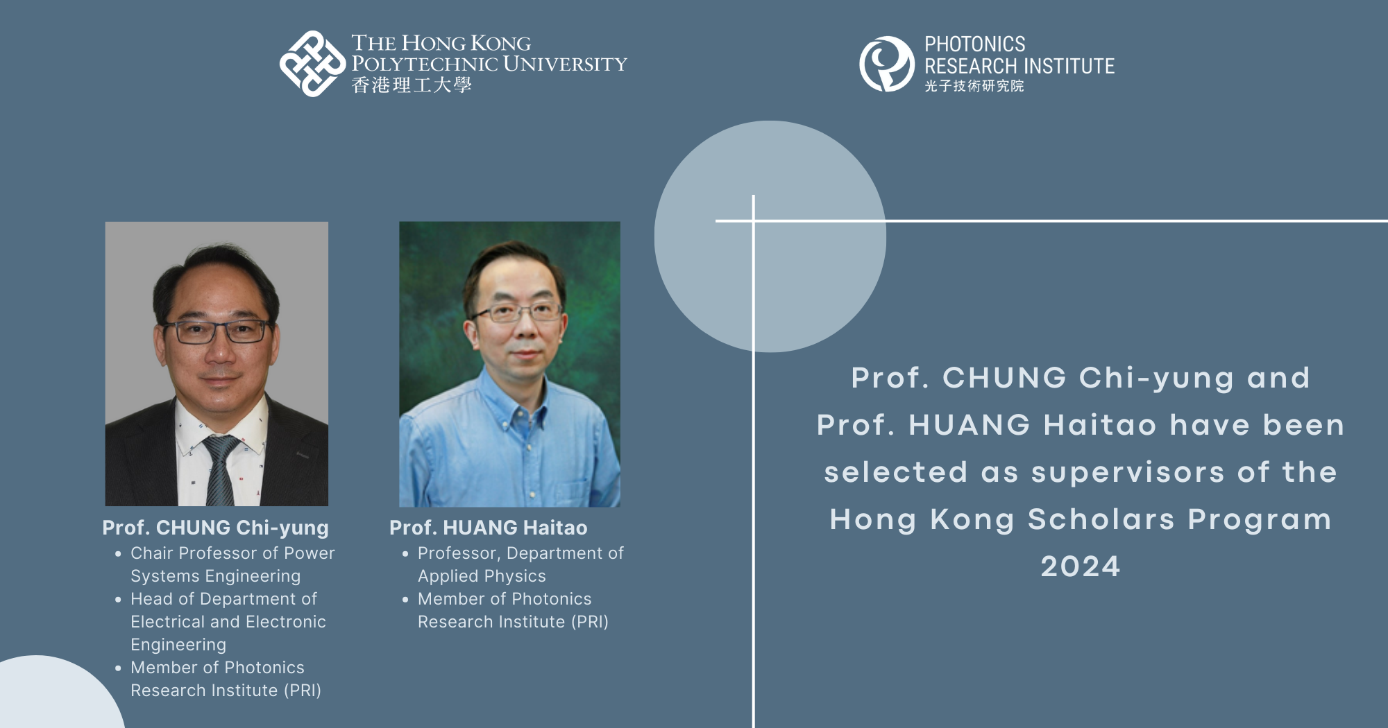 20240909 HK scholars 2024