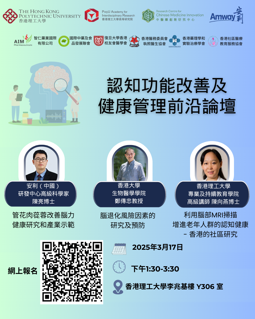 Poster-17 March 2025