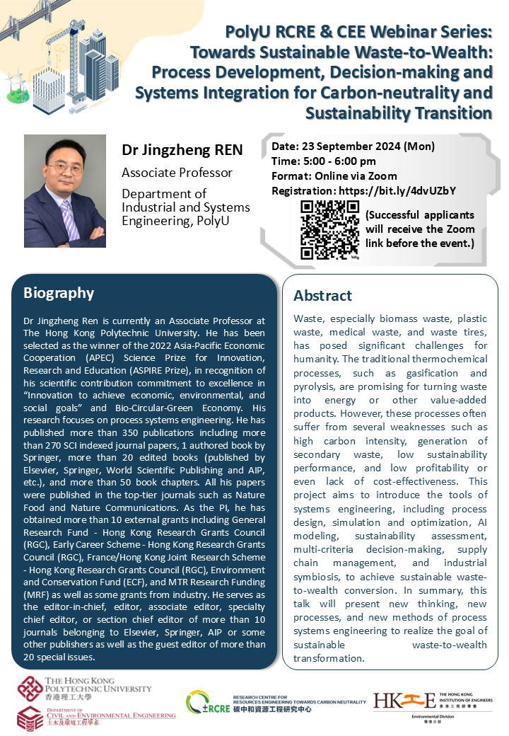 20240923 Seminar Flyer Ren JZ