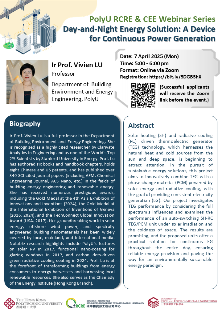 202504 Seminar Flyer Vivien Lu_v1