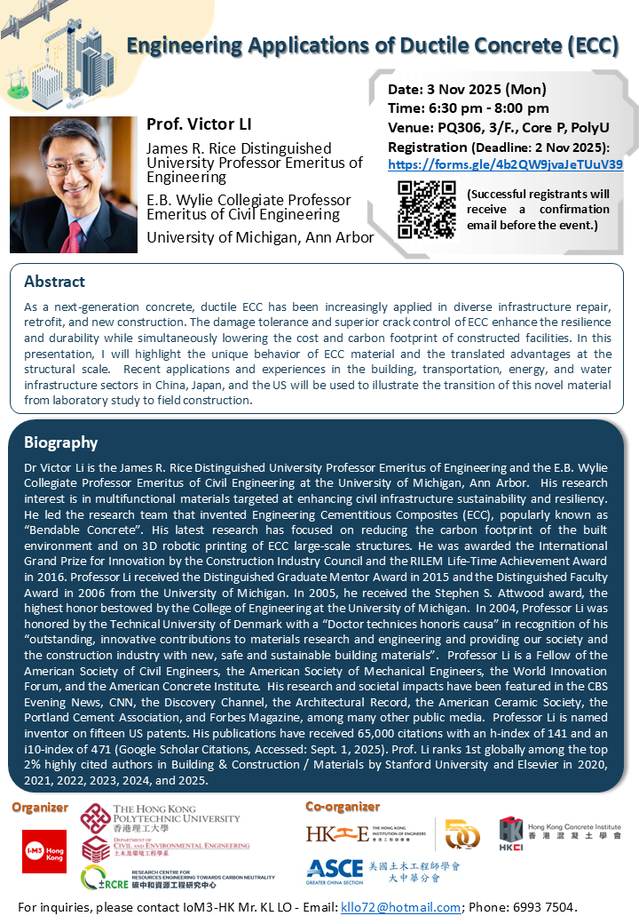 20251103 Seminar Flyer Victor Li_02