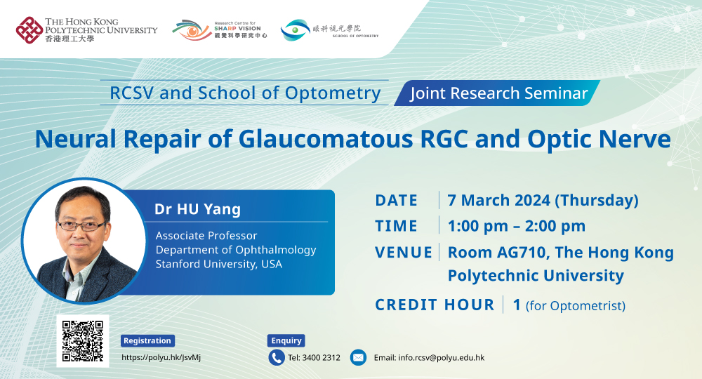 EWCMS_Event_1000x540_Hu-Yang 2024