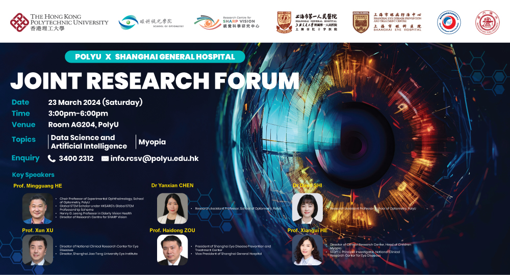 20240323ResearchForumbanner1000X540