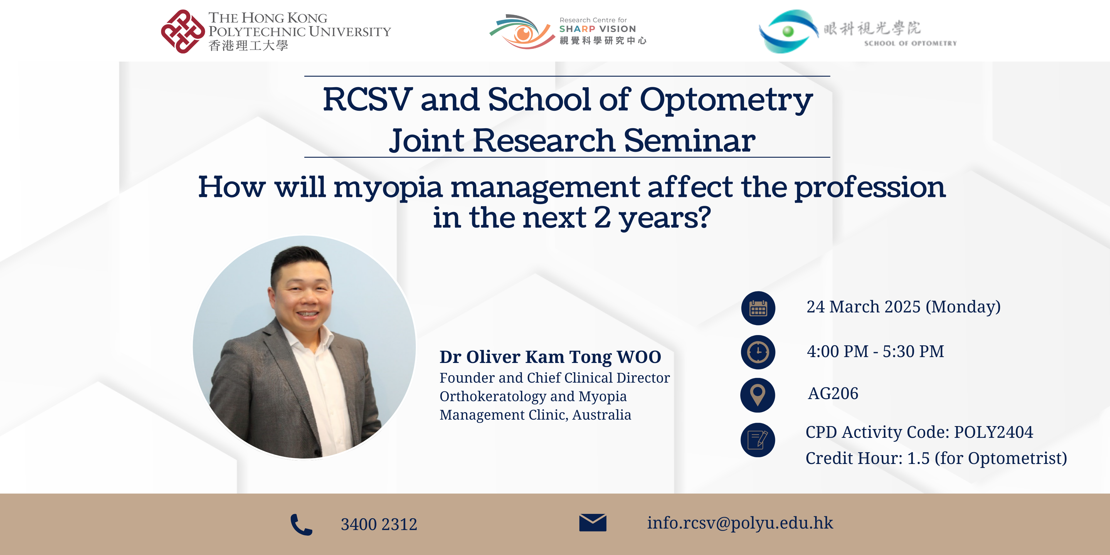 20250324 Research Seminar horizontal 1