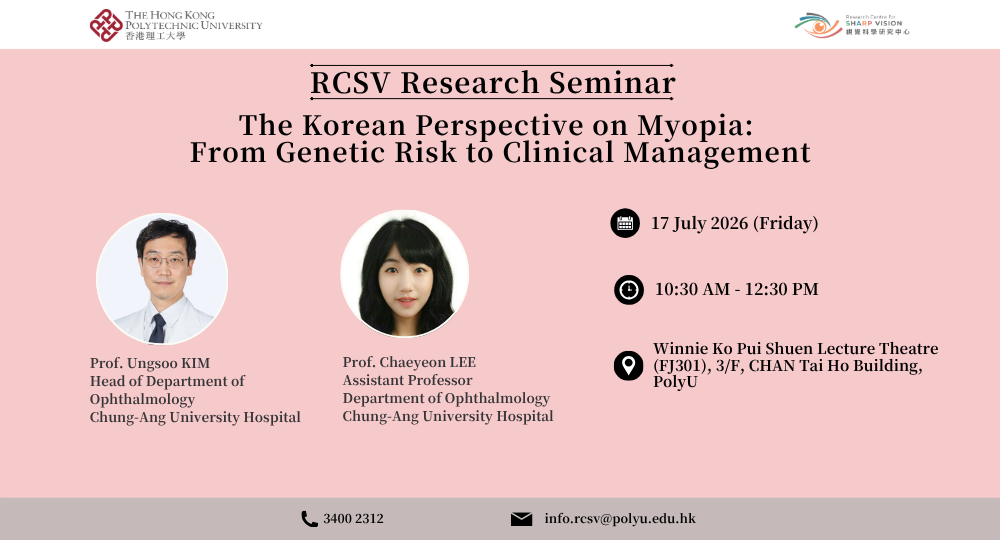 20260717 Research Seminar  1000 x 540