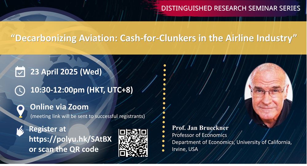 20250423ISE Website Event Banner