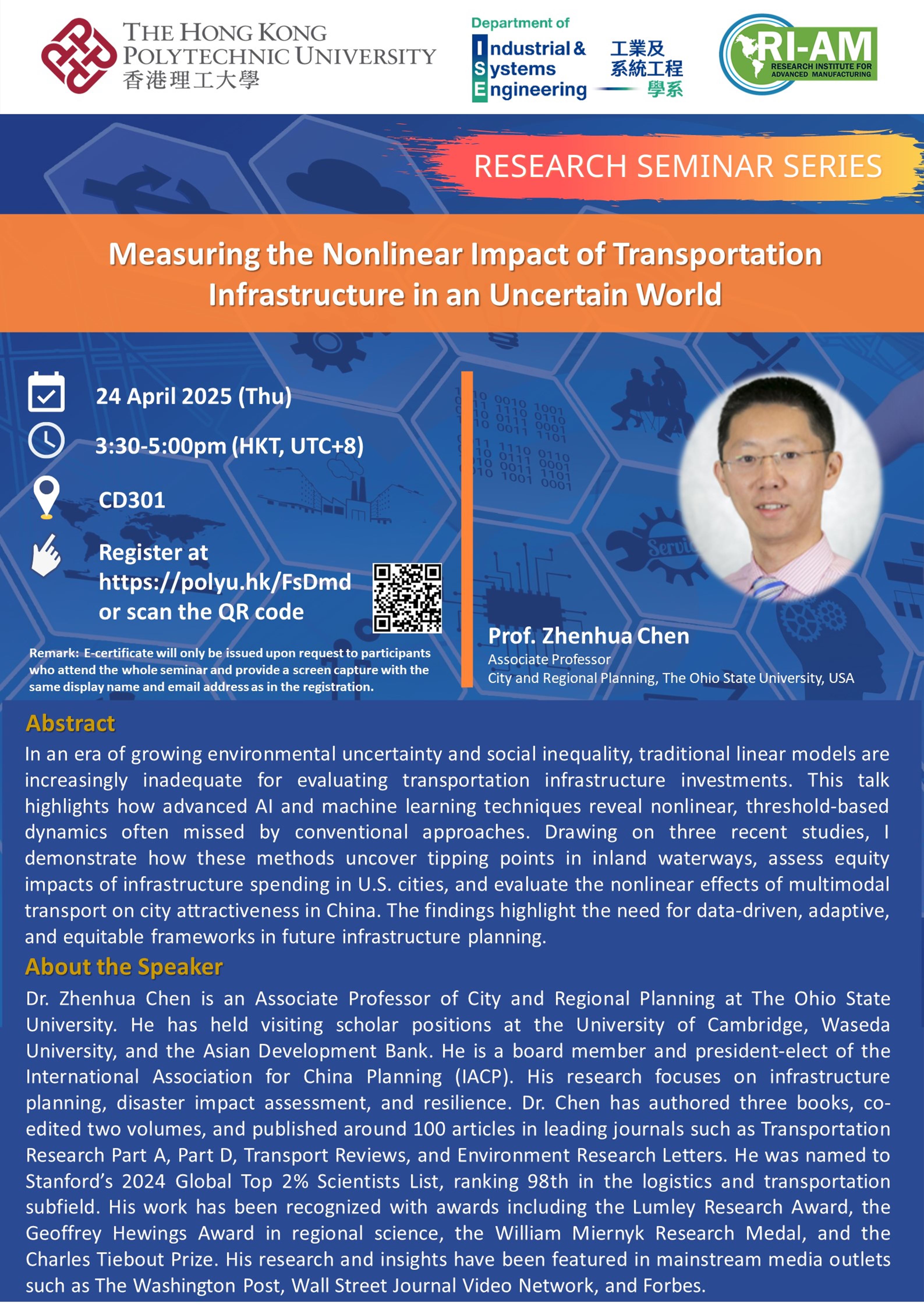 20250424-ISE Website_Poster