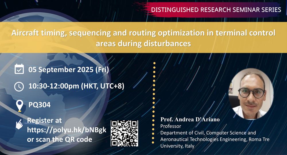 20250905ISE Website Event Image