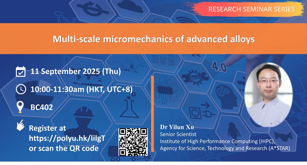 20250911ISE Website Event banner