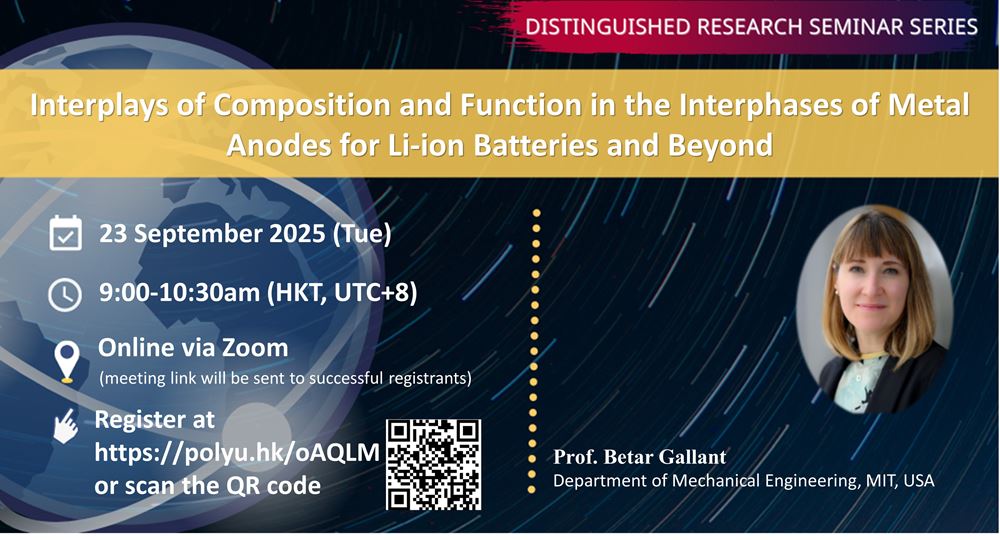 20250923ISE Website Event banner